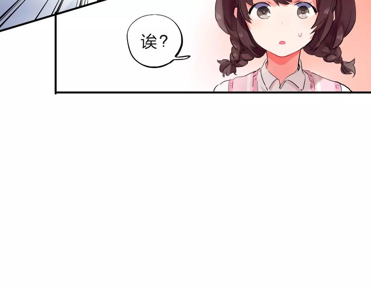 第17话 学长与小梅55
