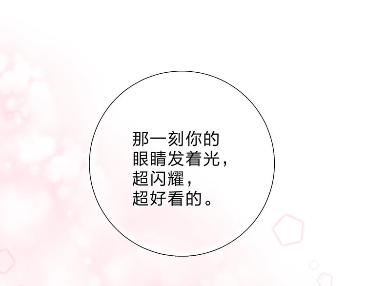 第45话 勇气与胆怯90