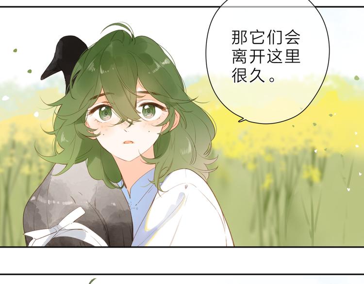 第21话 绝望10