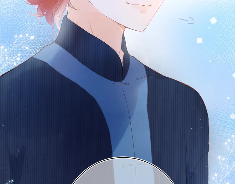 第55话 小小的暗恋119