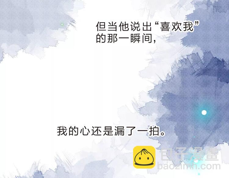 第35话 “仰慕”94