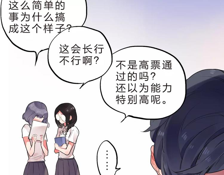 第19话 真相8