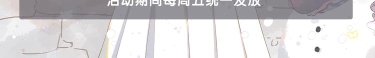 第18话 自私87