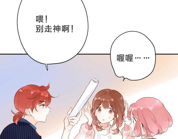 第54话 目光19