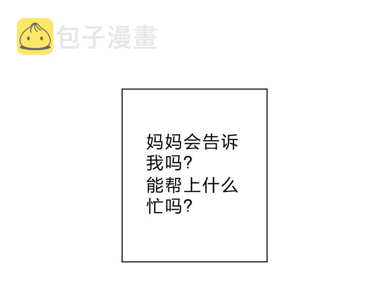 第53话 梦境155