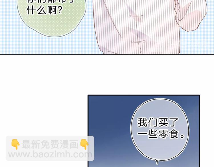 第56话 你与我，跳动的心8