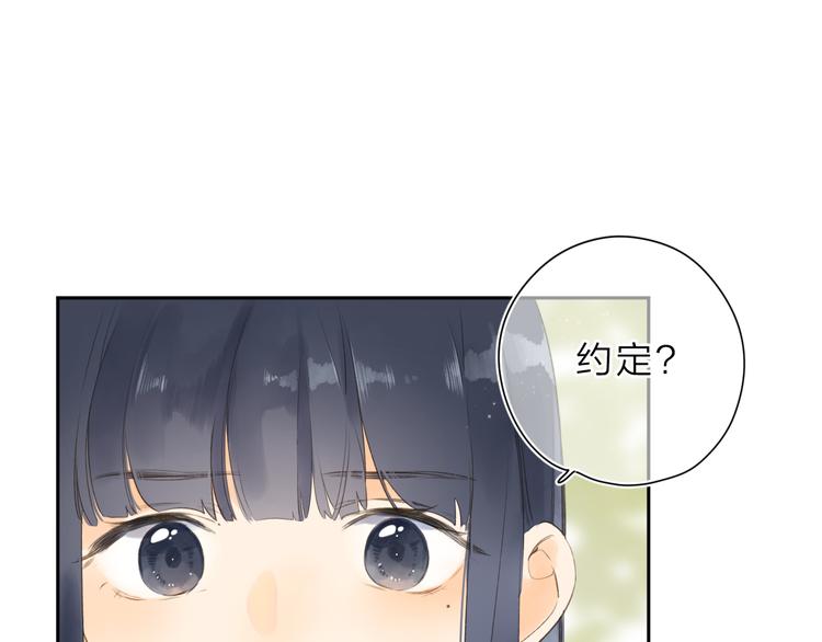 第12话 不明所以的在意83