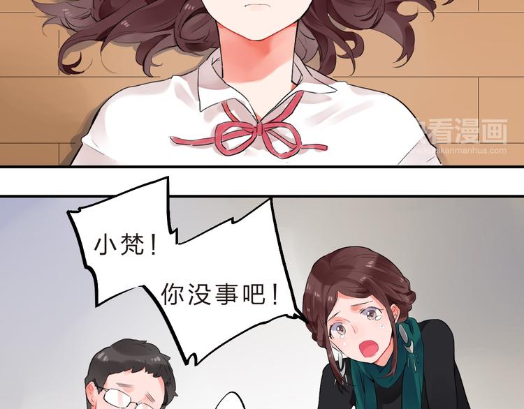 第12话 飞蛾扑火61