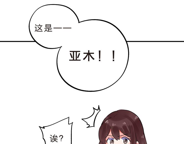 第14话 破茧重生74