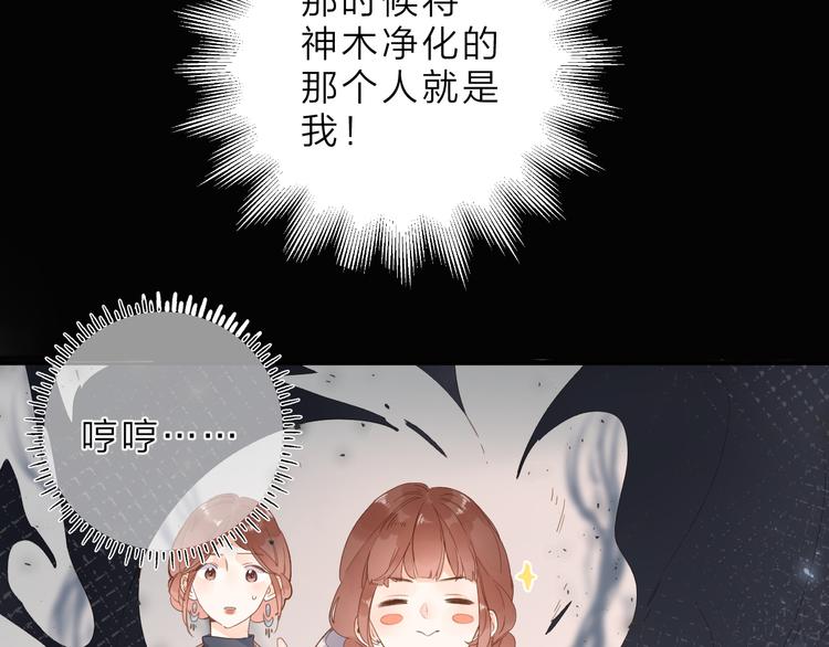 第19话 独自前行53