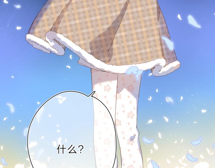 第4话 偷偷出游106