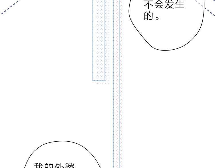 第11话 神木41