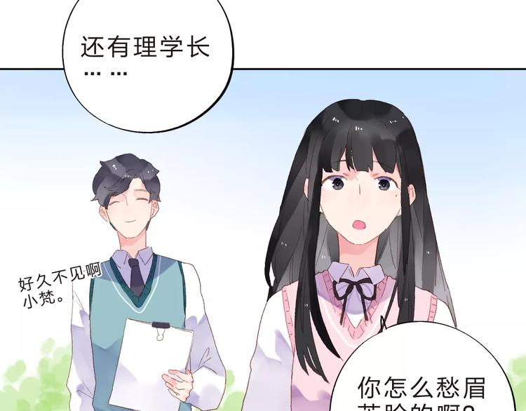 第36话 界限124