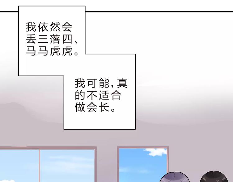 第19话 真相12