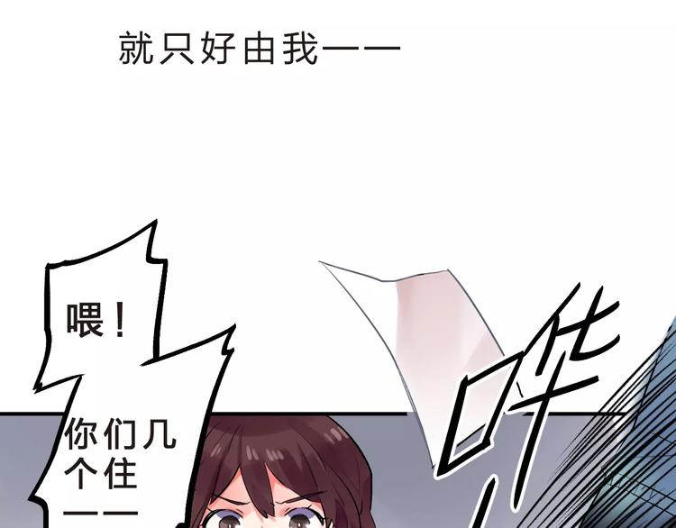 第17话 学长与小梅40