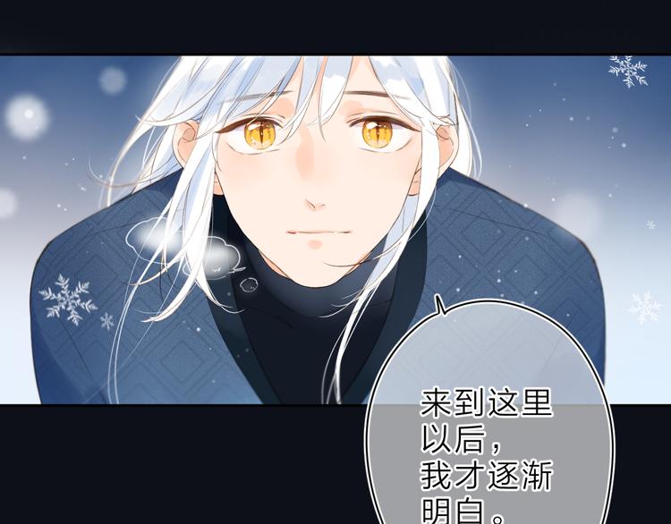 第9话 他的回答37
