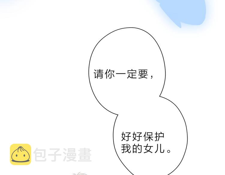 第15话 目的67