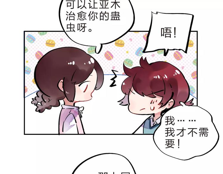 第30话 转校生85
