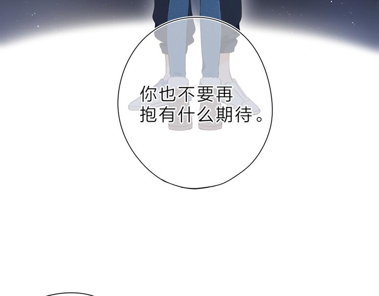 第9话 他的回答63