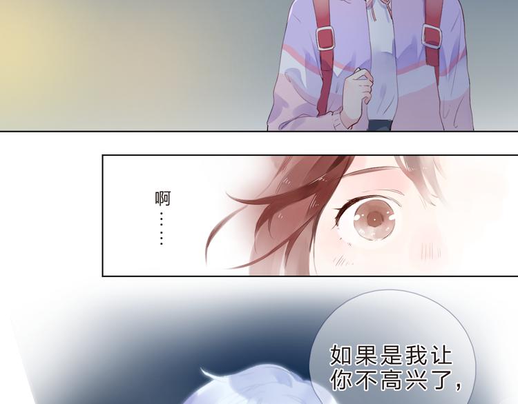 第41话 误解与新危机21