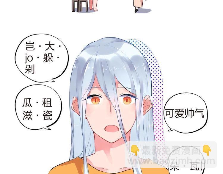 第1话 SOS！突然出现的陌生裸男！170