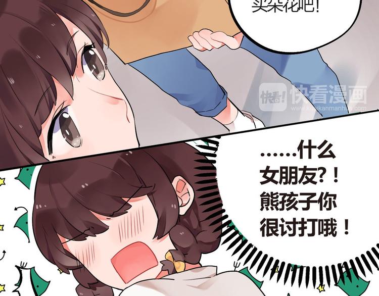 第4话 即使是shopping也要闹幺蛾子66