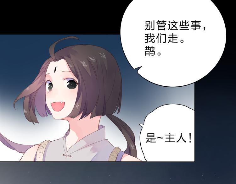 第43话 真正的目的94