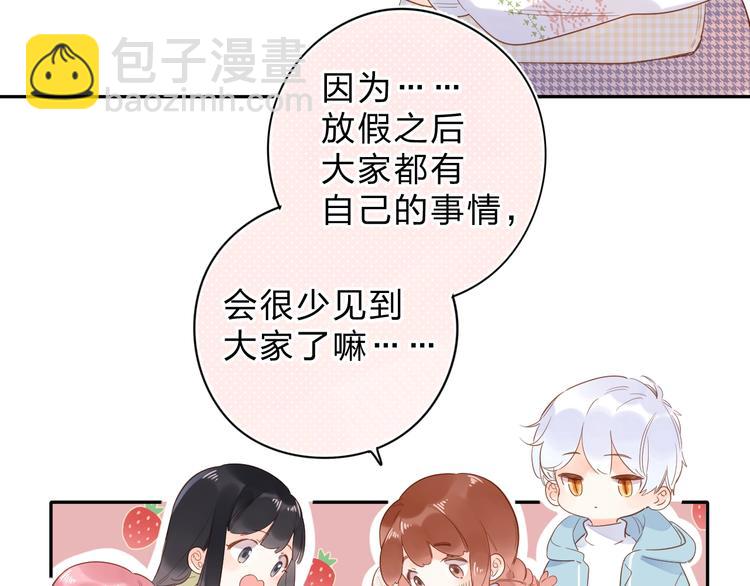 第56话 你与我，跳动的心12