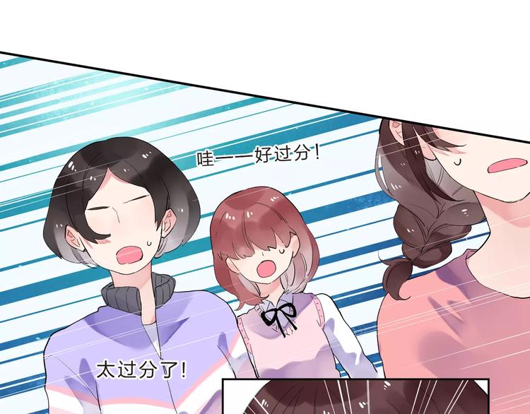 第32话 新挑战66