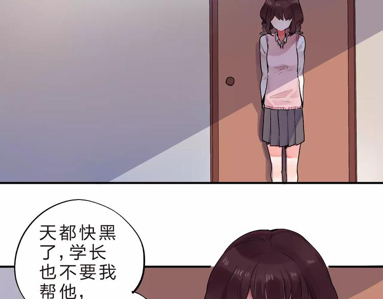 第21话 陪伴才是…63