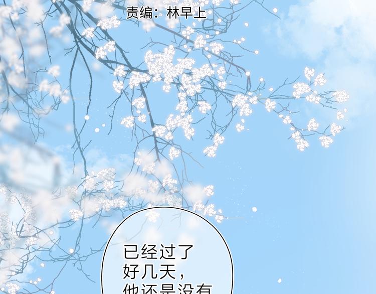 第10话 友人的鼓励17