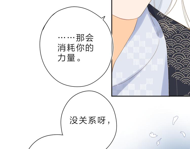 第11话 神木53