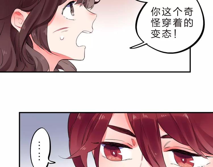 第24话 谁都不许伤害她55