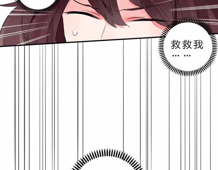 第26话 变化64