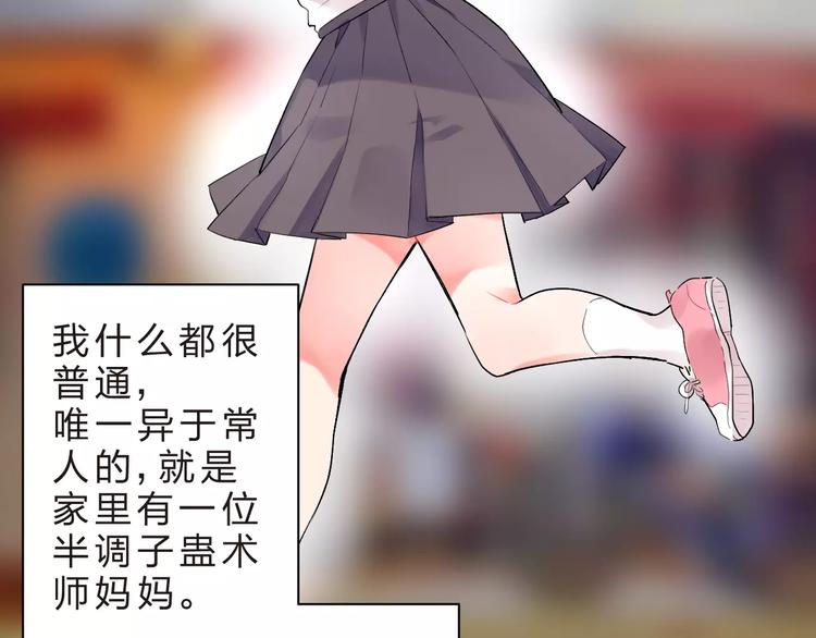 第15话 我爱学习，学习使我…13