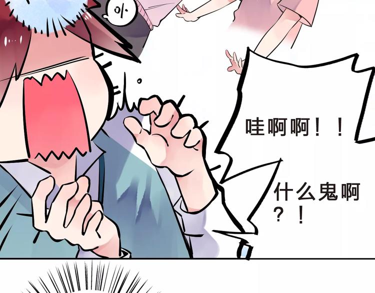第31话 上学第一天60