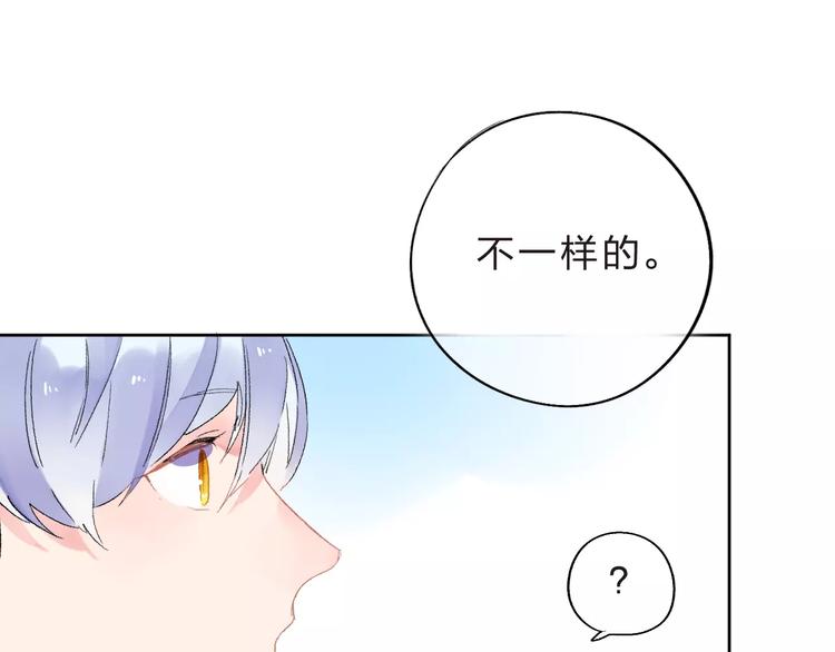 第35话 “仰慕”63