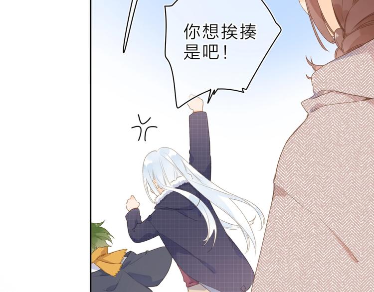 第3话 “蛊术师”？50