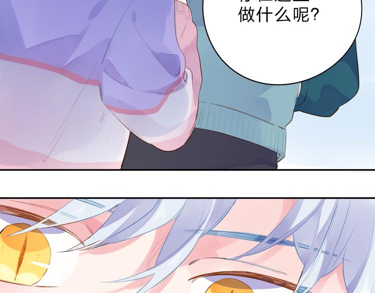第49话 温暖的宝藏28