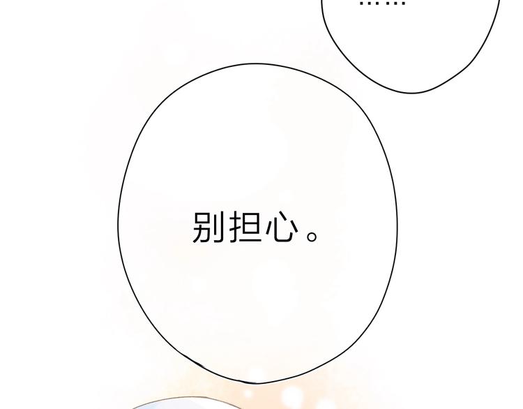 第3话 “蛊术师”？121