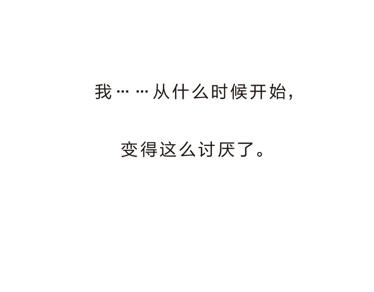 第13话 悔恨98