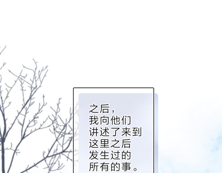 第10话 友人的鼓励47