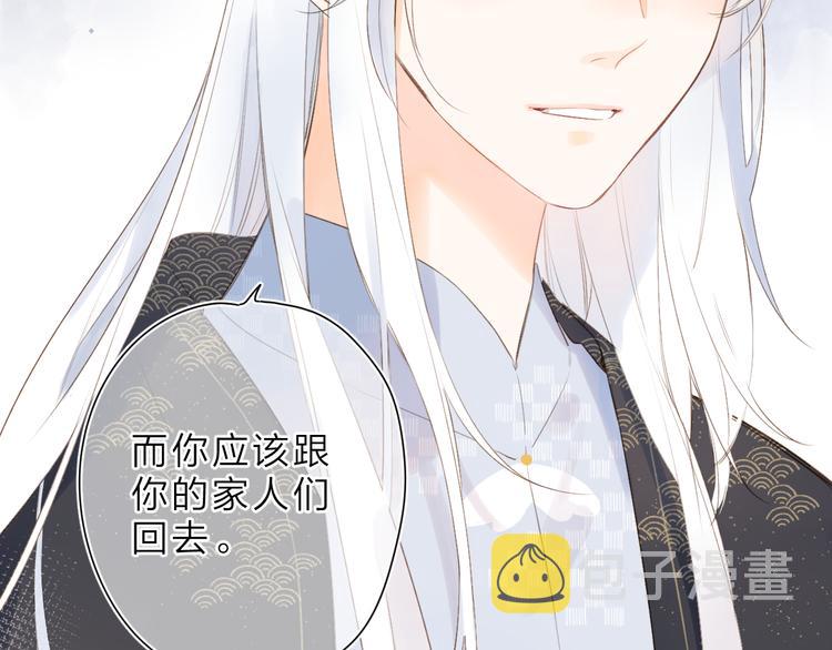 第17话 小梵的选择41