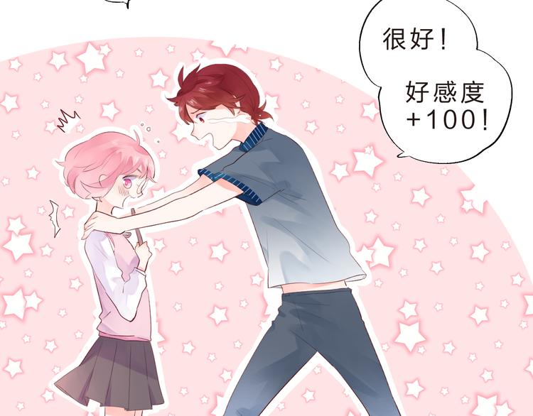 第39话 啾啾17
