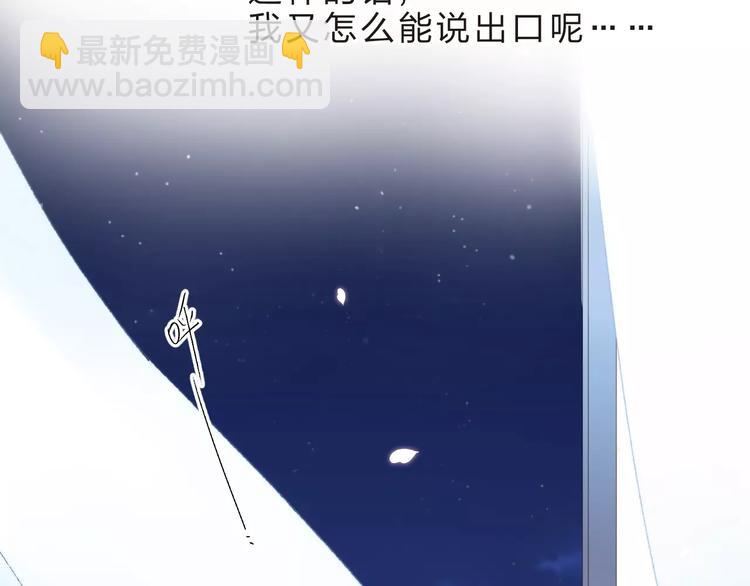 第36话 界限88