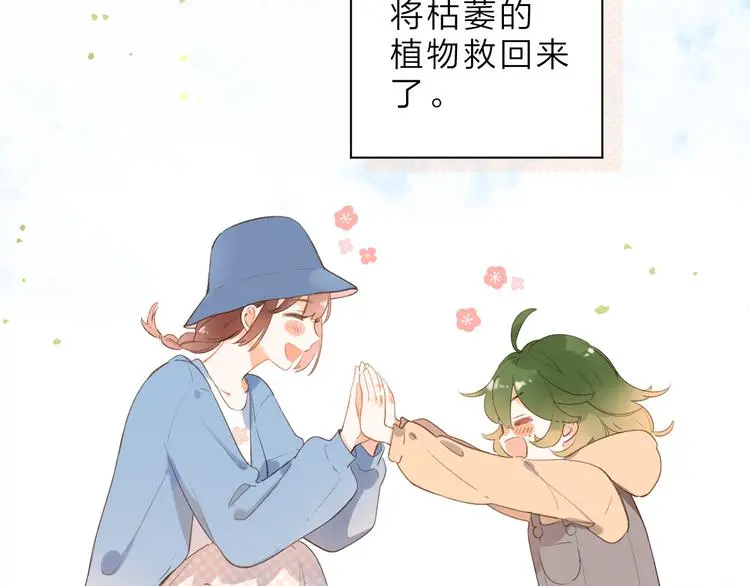 最终话 再见120