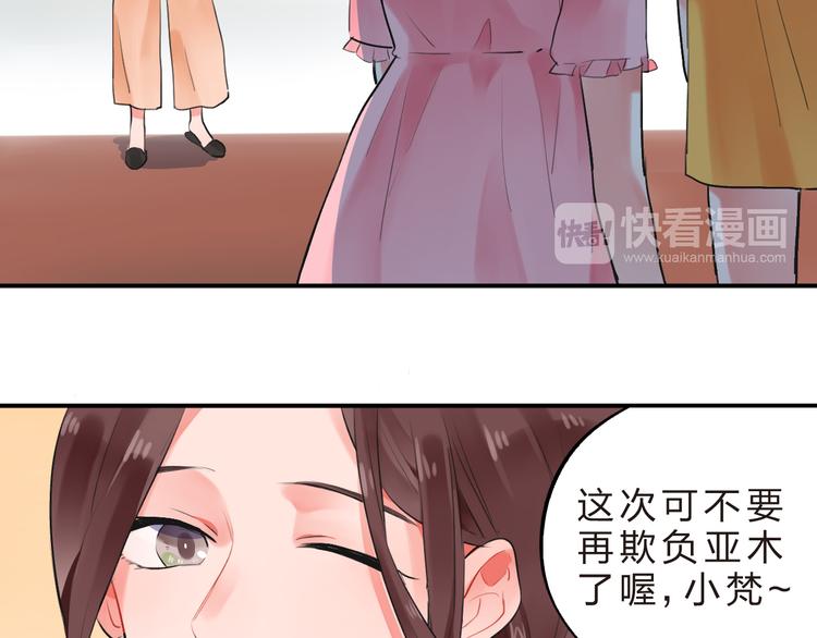 第14话 破茧重生105