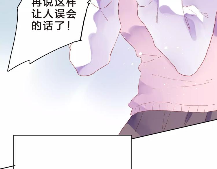 第35话 “仰慕”80