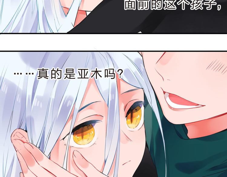 第14话 破茧重生86