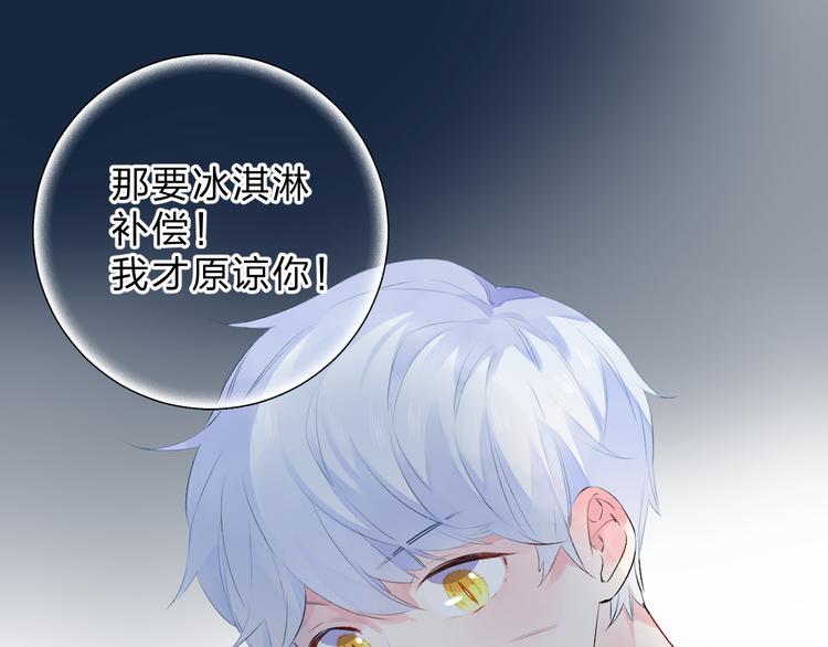 第44话 成长109